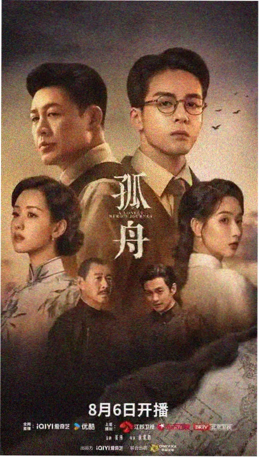 青青河边草国语免费观看全集电视剧 第2集