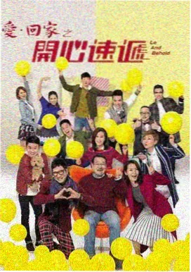 青青河边草国语免费观看全集电视剧 第6集