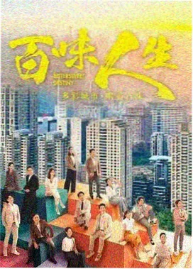 青青河边草国语免费观看全集电视剧 第7集